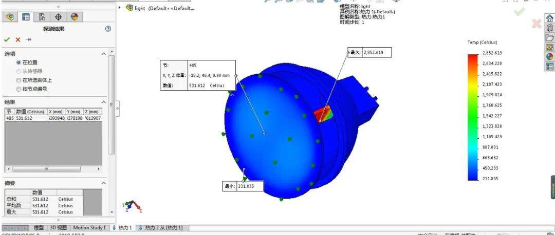 汽车灯罩又被烤糊了，其中原由你真的知道吗？| 操作视频的图1
